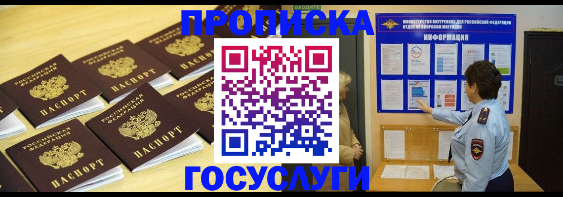 регистрация для школы в Ярцево