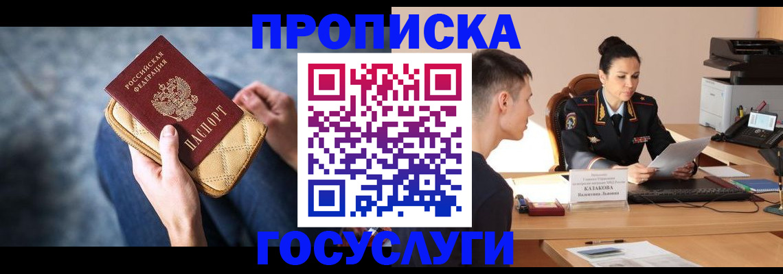 найти адрес прописки в Ярцево